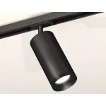 Светильник на штанге Ambrella Track System XT7402100