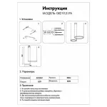 Подвесная люстра Kink Light Тор 08219,01PA(4000K)