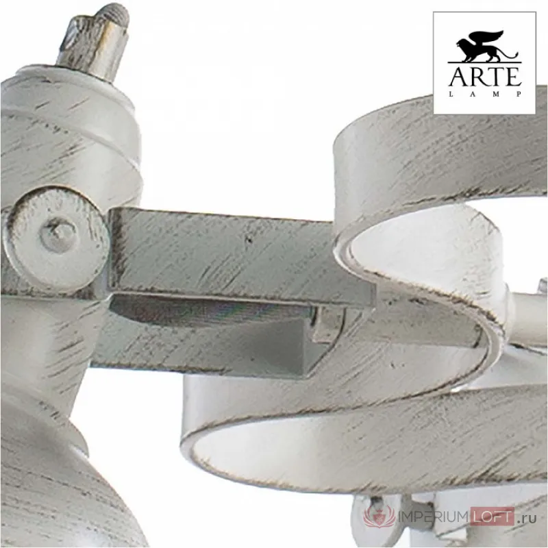 Люстра на штанге Arte Lamp Martin A5216PL-5WG Цвет арматуры золото Цвет плафонов золото от ImperiumLoft