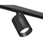 Светильник на штанге Ambrella Track System XT7422001