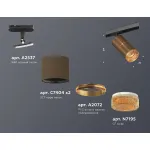 Светильник на штанге Ambrella Track System XT7404003