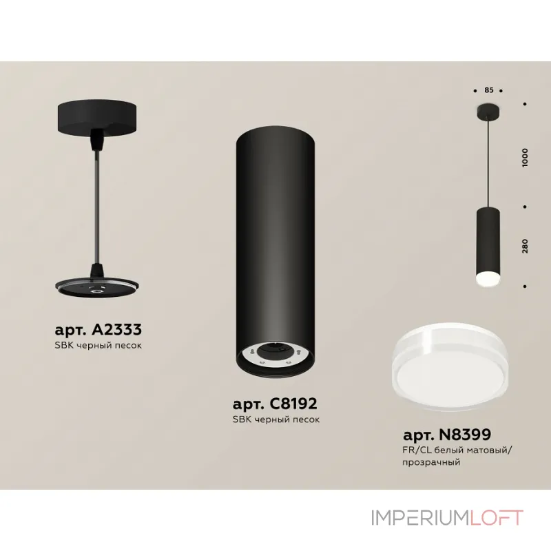 Подвесной светильник Ambrella XP XP8192010 Подвесной светильник Ambrella XP XP8192010