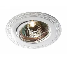 Встраиваемый светильник Novotech Coil 369620 Цвет арматуры белый Цвет плафонов белый