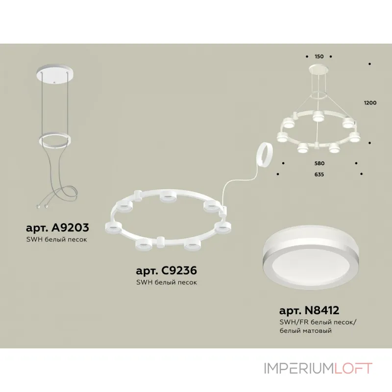 Подвесная люстра Ambrella XR XR92031600 от ImperiumLoft Подвесная люстра Ambrella XR XR92031600 от ImperiumLoft