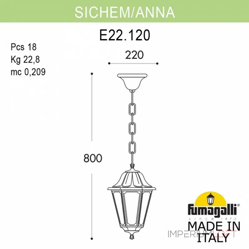 Подвесной светильник Fumagalli Sichem/Anna E22.120.000.BXF1R Подвесной светильник Fumagalli Sichem/Anna E22.120.000.BXF1R