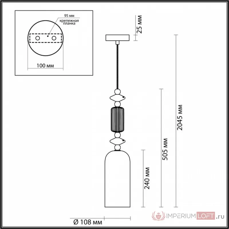 Подвесной светильник Odeon Light Candy 4861/1D от ImperiumLoft
