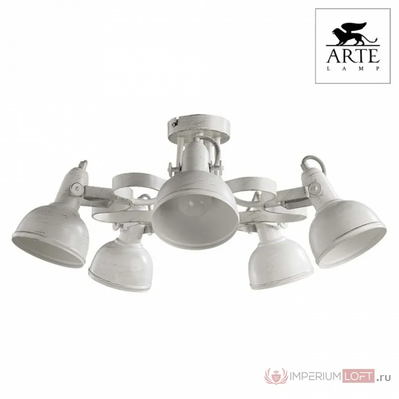 Люстра на штанге Arte Lamp Martin A5216PL-5WG Цвет арматуры золото Цвет плафонов золото от ImperiumLoft