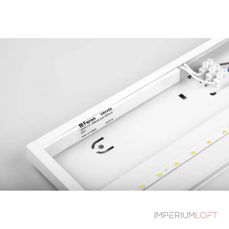 Светильник для потолка Армстронг Feron AL2115 21084 от ImperiumLoft