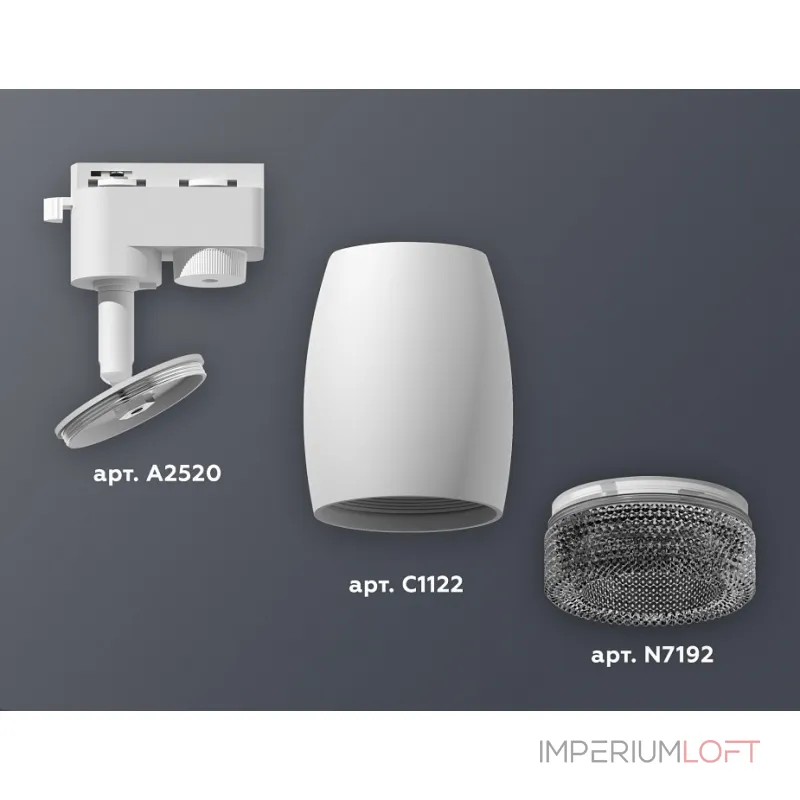 Светильник на штанге Ambrella XT112 XT1122021 Цвет плафонов серый Светильник на штанге Ambrella XT112 XT1122021 Цвет плафонов серый