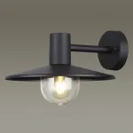 Светильник на штанге Odeon Light Furcadia 4833/1W Цвет плафонов черный Цвет арматуры черный