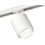 Светильник на штанге Ambrella Track System XT7722002