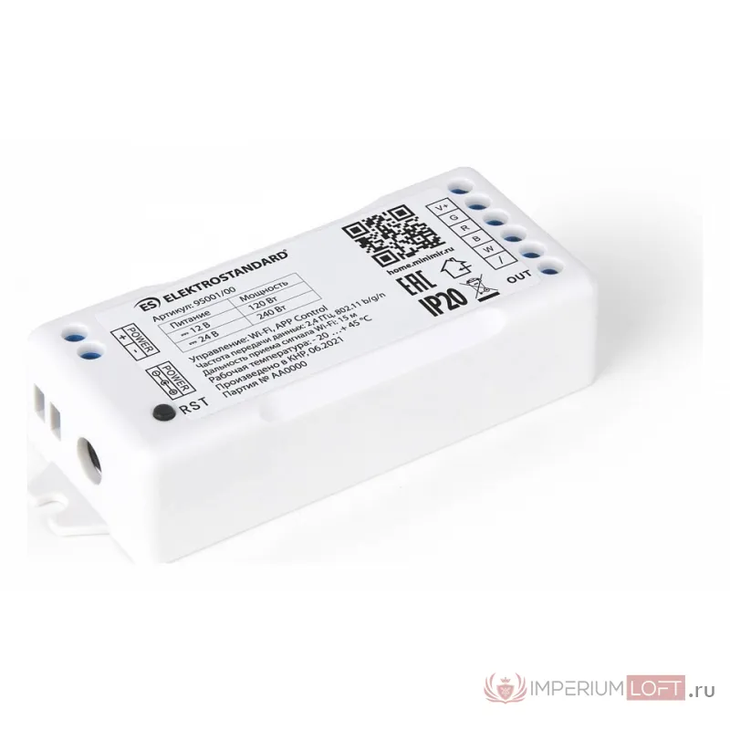 Контроллер-регулятор цвета RGBW Elektrostandard Аксессуары для светодиодных лент 12/24V Умный дом 95001/00 от ImperiumLoft