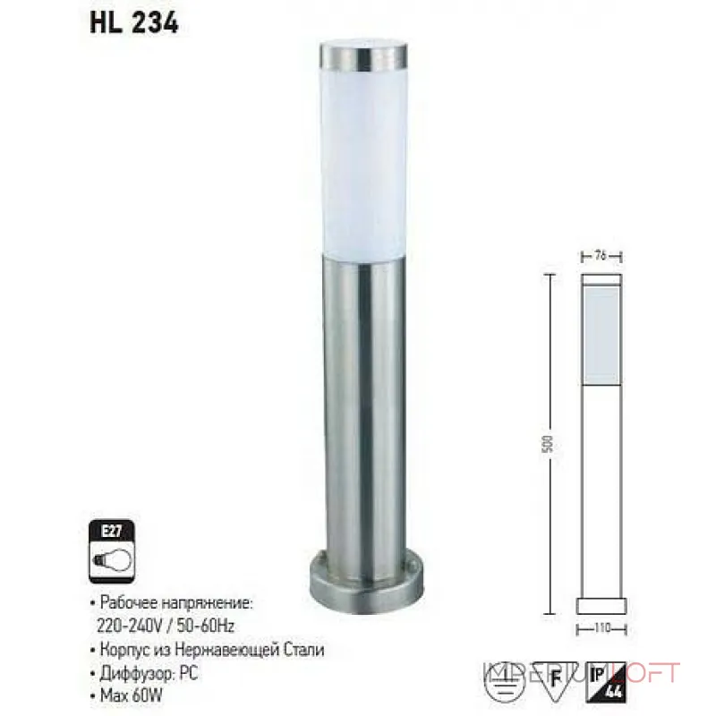 Наземный низкий светильник Horoz Electric HRZ00000974 Цвет арматуры никель Наземный низкий светильник Horoz Electric HRZ00000974 Цвет арматуры никель
