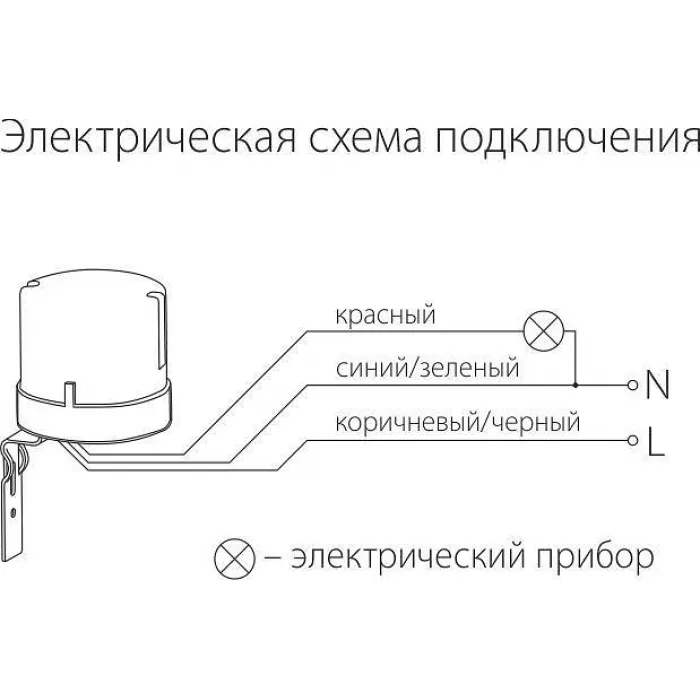 Датчик освещенности Elektrostandard SNS L 07 a030063 от ImperiumLoft