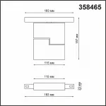 Светильник на штанге Novotech Kit 358465 Цвет плафонов черный Цвет арматуры черный