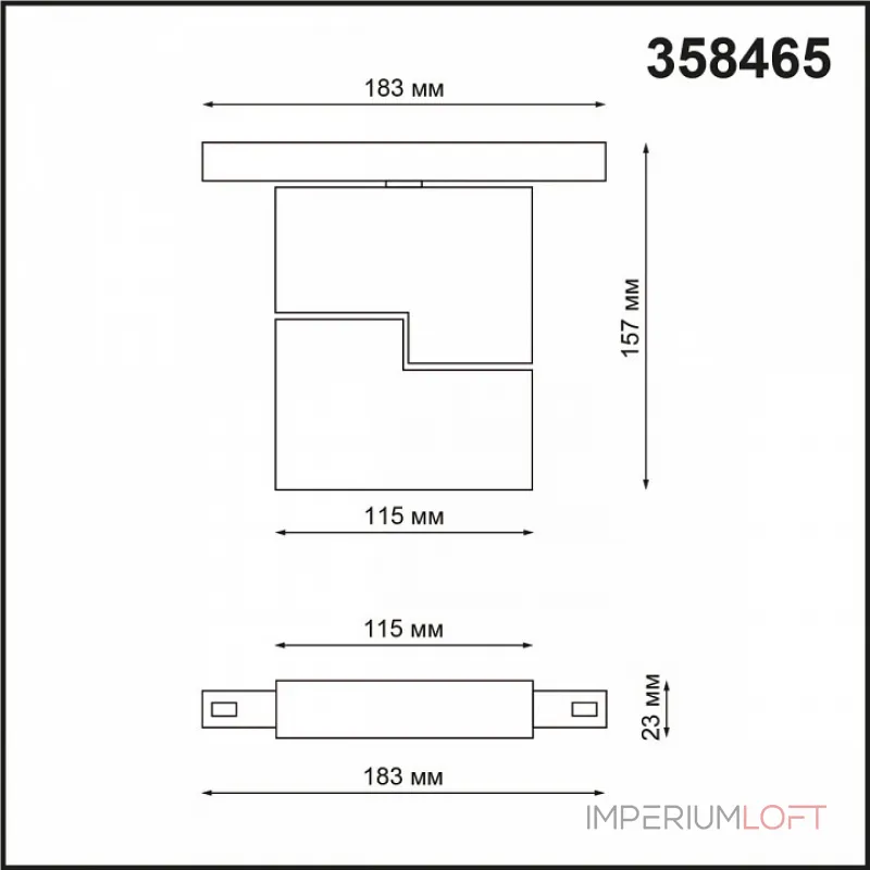 Светильник на штанге Novotech Kit 358465 Цвет плафонов черный Цвет арматуры черный Светильник на штанге Novotech Kit 358465 Цвет плафонов черный Цвет арматуры черный