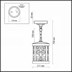 Подвесной светильник Odeon Light Kordi 2286/1 Цвет арматуры коричневый Цвет плафонов белый от ImperiumLoft