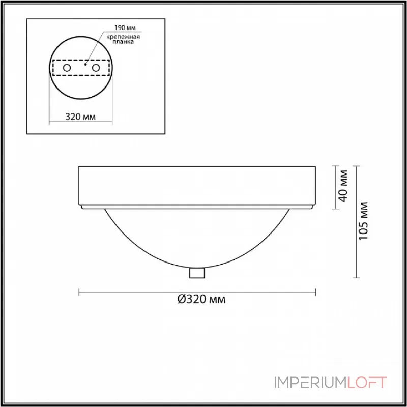 Накладной светильник Lumion Nina 5259/2C Накладной светильник Lumion Nina 5259/2C
