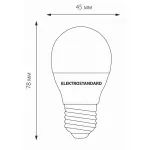 Лампа светодиодная Elektrostandard BLE2731 E27 7Вт 4200K a048663 Цвет арматуры черный Цвет плафонов черный