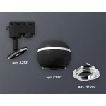 Светильник на штанге Ambrella XT110 XT1102022 Цвет плафонов серебро