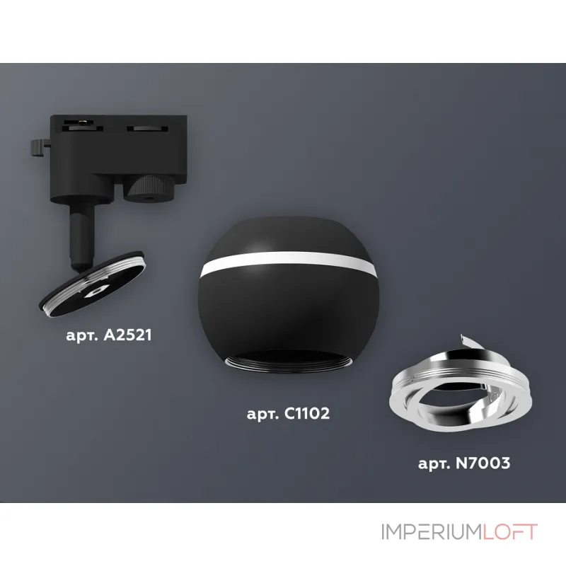 Светильник на штанге Ambrella XT110 XT1102022 Цвет плафонов серебро