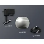 Светильник на штанге Ambrella XT110 XT1103001 Цвет плафонов серебро