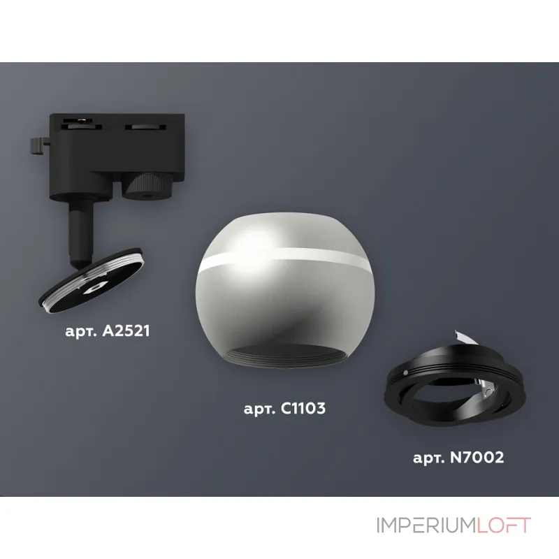 Светильник на штанге Ambrella XT110 XT1103001 Цвет плафонов серебро Светильник на штанге Ambrella XT110 XT1103001 Цвет плафонов серебро