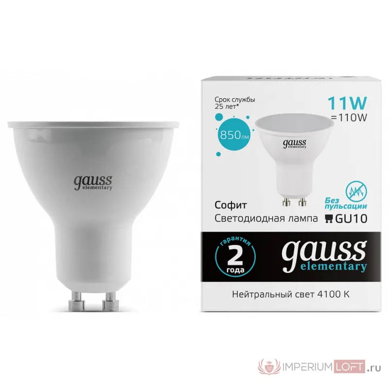 Лампа светодиодная Gauss Elementary 13621 от ImperiumLoft