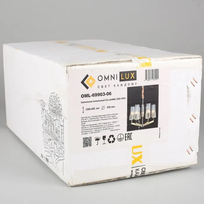 Подвесная люстра Omnilux Ledro OML-69903-06 Цвет арматуры бронза Цвет плафонов прозрачный от ImperiumLoft