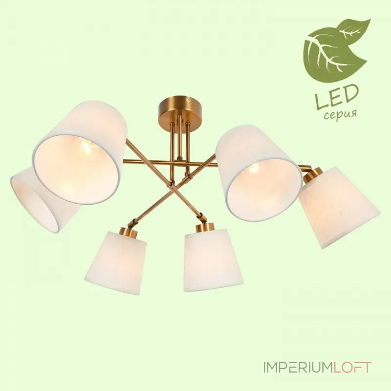 Потолочная люстра Lussole Pinal GRLSP-8191 Потолочная люстра Lussole Pinal GRLSP-8191