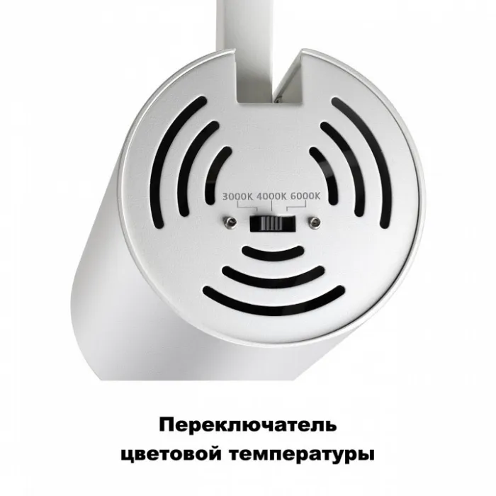Светильник на штанге Novotech Nail 358738 от ImperiumLoft
