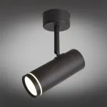 Светильник на штанге Omnilux Deruta OML-102209-12 Цвет плафонов черный от ImperiumLoft
