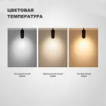 Светильник на штанге Novotech Nail 358738 от ImperiumLoft