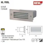 Встраиваемый в дорогу светильник Horoz Electric HRZ00001064 Цвет арматуры никель Цвет плафонов никель