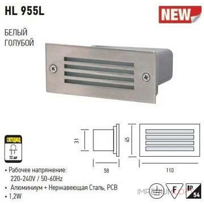 Встраиваемый в дорогу светильник Horoz Electric HRZ00001064 Цвет арматуры никель Цвет плафонов никель Встраиваемый в дорогу светильник Horoz Electric HRZ00001064 Цвет арматуры никель Цвет плафонов никель