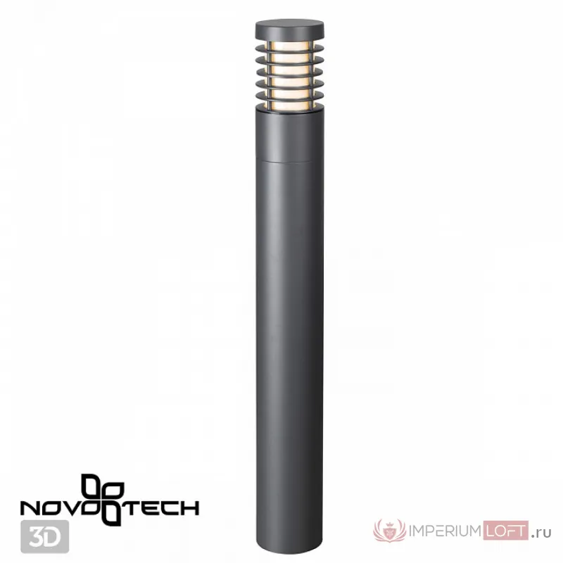 Наземный низкий светильник Novotech Cover 370950 от ImperiumLoft