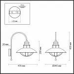 Светильник на штанге Odeon Light Dante 4164/1WA Цвет плафонов прозрачный Цвет арматуры коричневый от ImperiumLoft