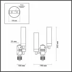 Бра Lumion Kamilla 5274/2W от ImperiumLoft