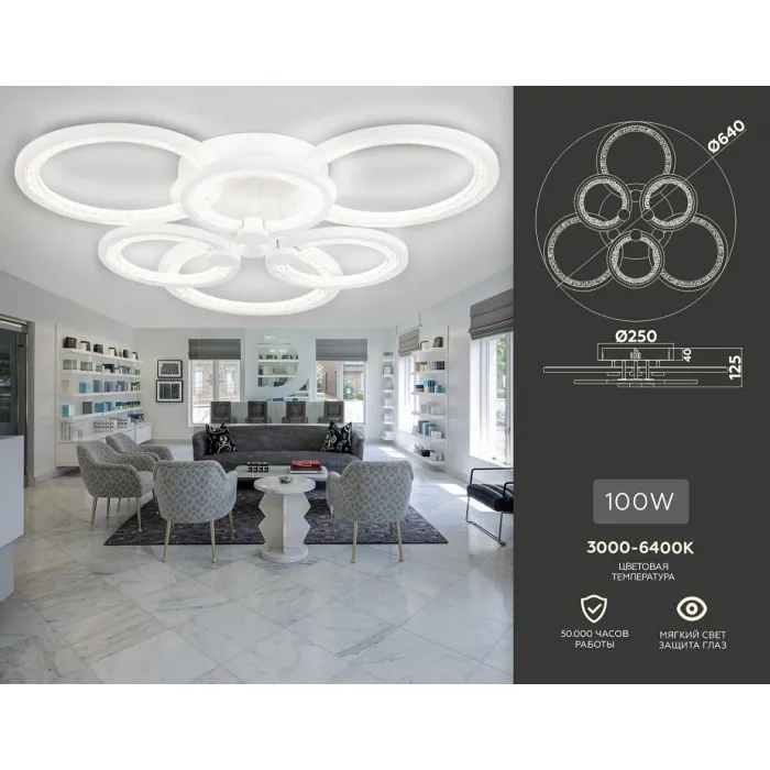 Потолочная люстра Ambrella Acrylica Original FA4085 от ImperiumLoft