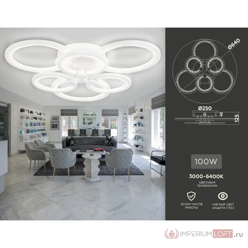 Потолочная люстра Ambrella Acrylica Original FA4085 от ImperiumLoft