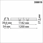 Встраиваемый светильник Novotech Iter 358819
