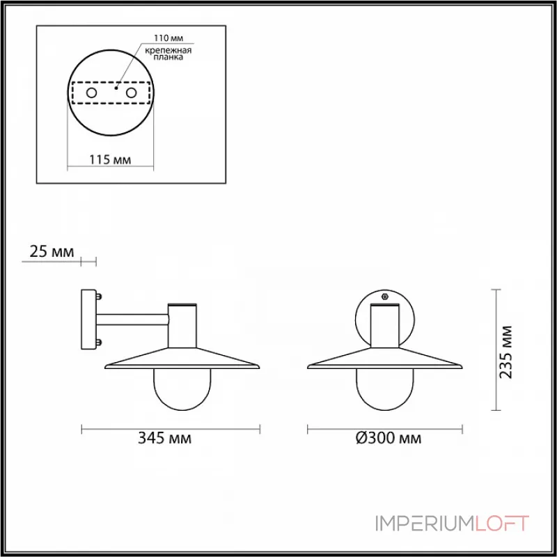 Светильник на штанге Odeon Light Furcadia 4833/1W Цвет плафонов черный Цвет арматуры черный Светильник на штанге Odeon Light Furcadia 4833/1W Цвет плафонов черный Цвет арматуры черный