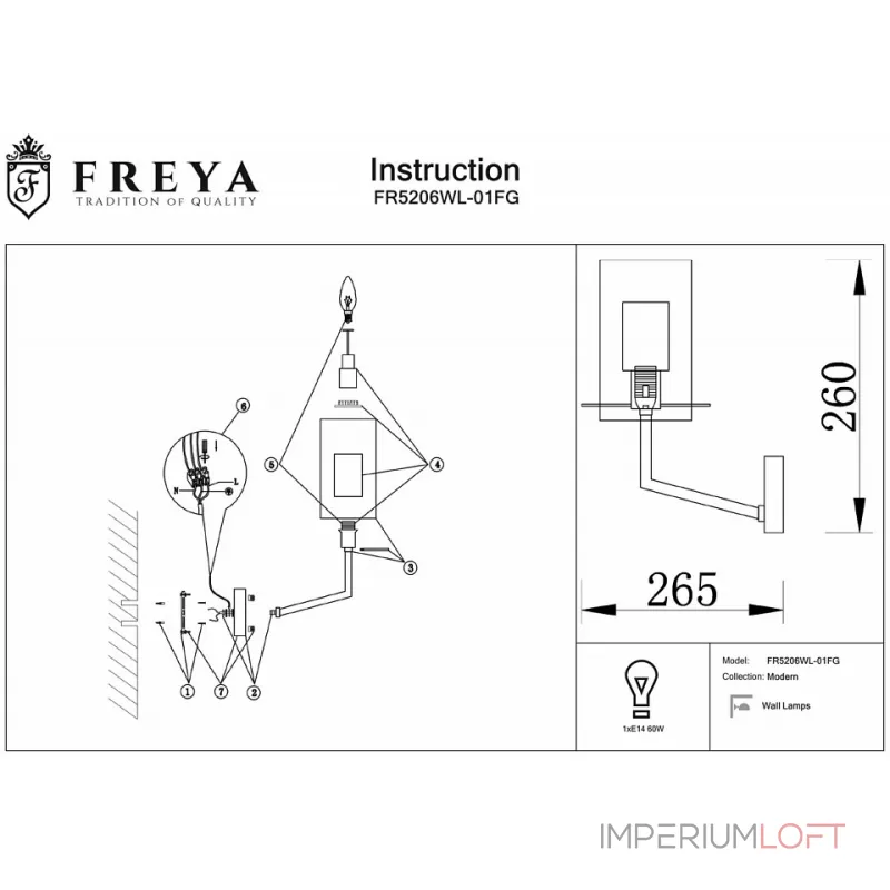 Бра Freya Felicity FR5206WL-01FG