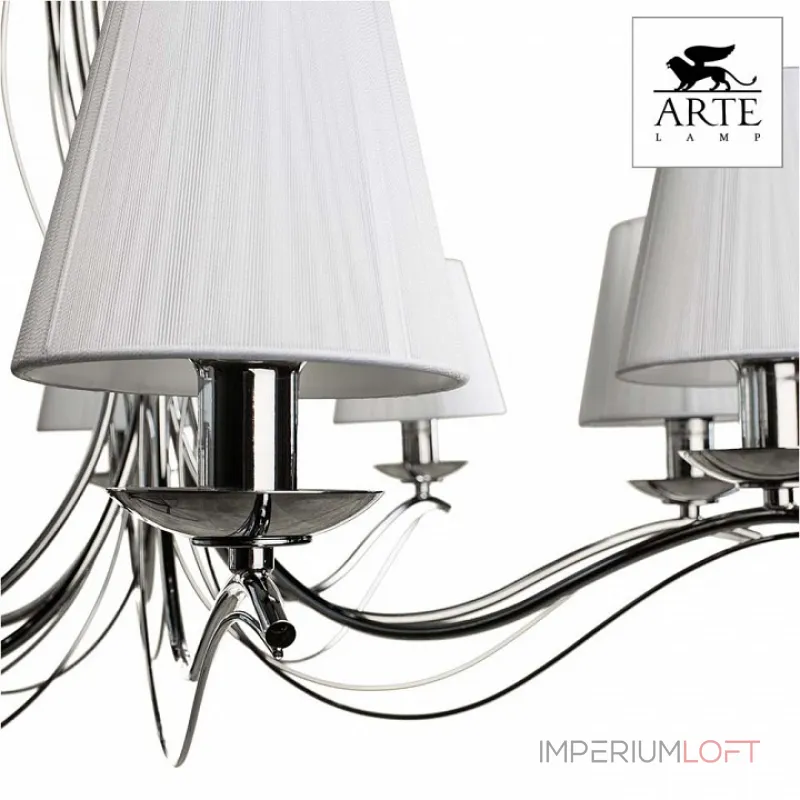 Подвесная люстра Arte Lamp Domain A9521LM-8CC 