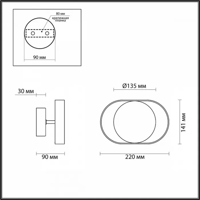 Бра Odeon Light Mondy 4246/7WW Цвет плафонов белый Цвет арматуры золото от ImperiumLoft