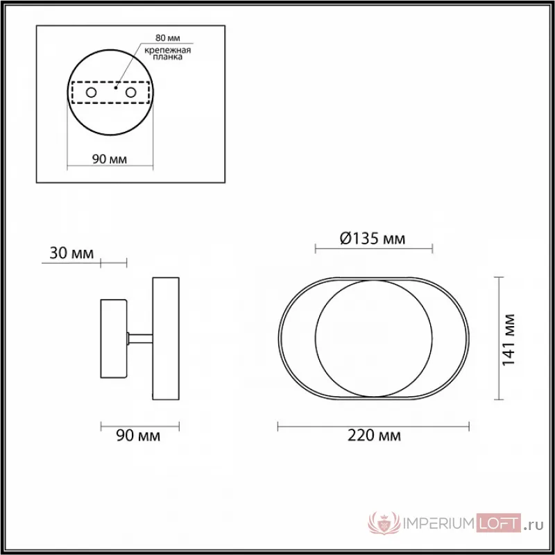 Бра Odeon Light Mondy 4246/7WW Цвет плафонов белый Цвет арматуры золото от ImperiumLoft