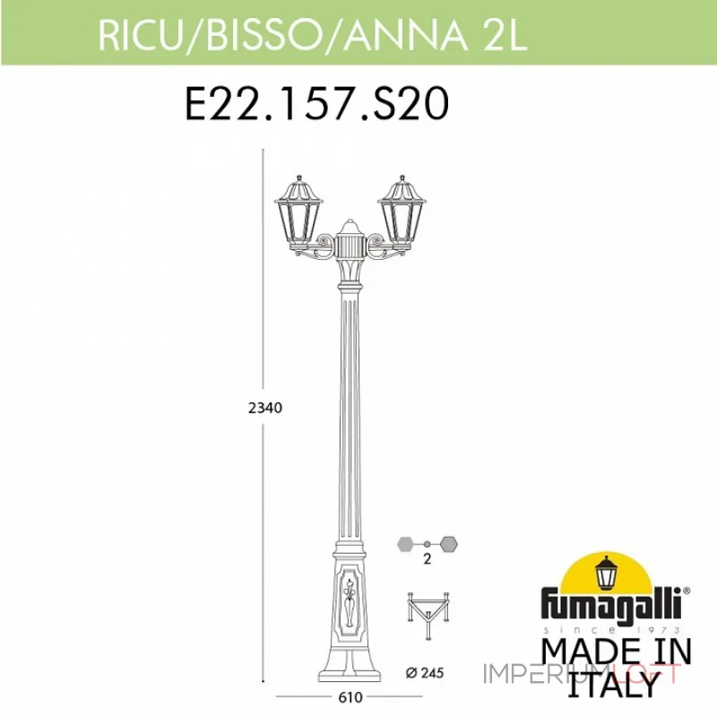 Фонарный столб Fumagalli Ricu Bisso/Anna E22.157.S20.WYF1R Фонарный столб Fumagalli Ricu Bisso/Anna E22.157.S20.WYF1R