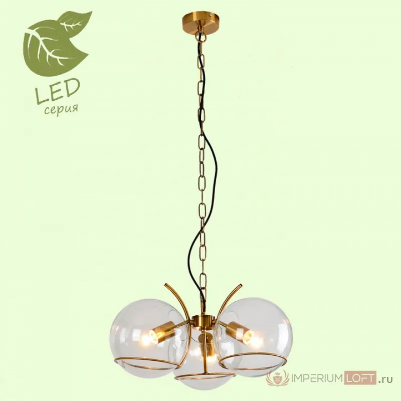 Подвесная люстра Lussole LOFT LSP-955 GRLSP-9556 от ImperiumLoft