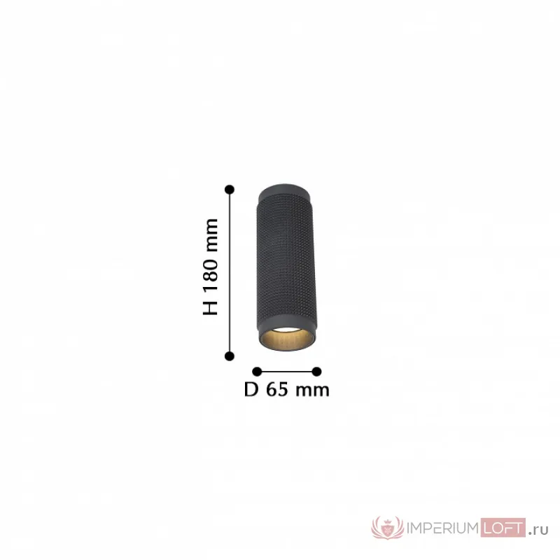 Накладной светильник Favourite Kinescope 2452-1C от ImperiumLoft