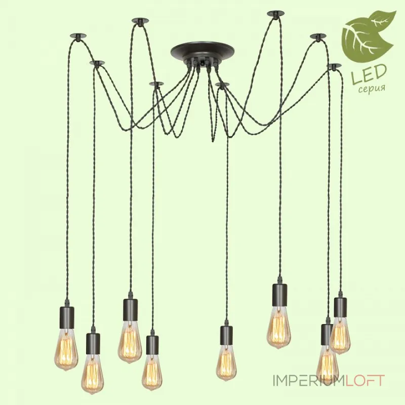 Подвесной светильник Lussole Shirley GRLSP-9840